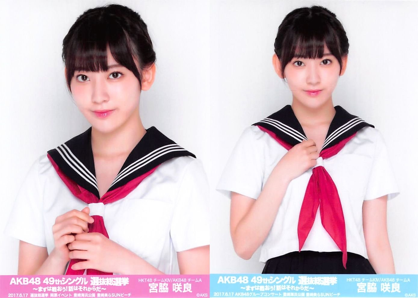 Amazon.co.jp: 【宮脇咲良】 公式生写真 AKB48 49thシングル 選抜総 