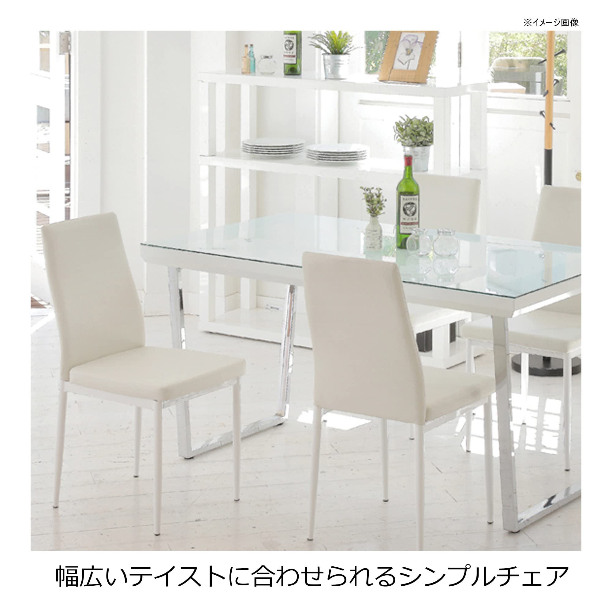 Amazon｜TOCOM チェア 2脚セット 合成皮革 ホワイト チェス TDC-9771