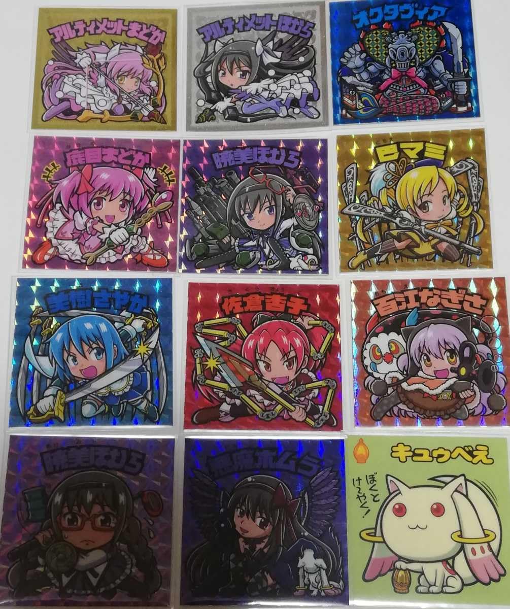 Amazon.co.jp: YY-FACTORY 魔法少女 ＆ 魔女 初期版 まどかマギカ 