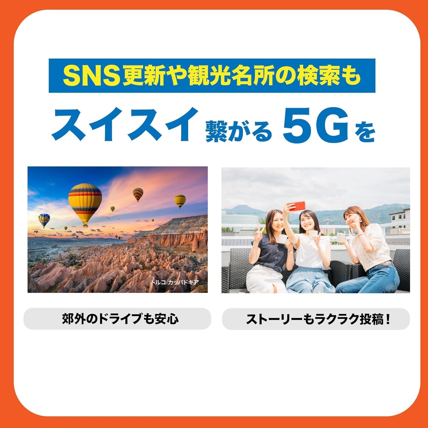 【eSIM・返品交換無料】 オーストラリア 50GB 30日間 通信 SIMカード 5G 4G iPhone Android 対応