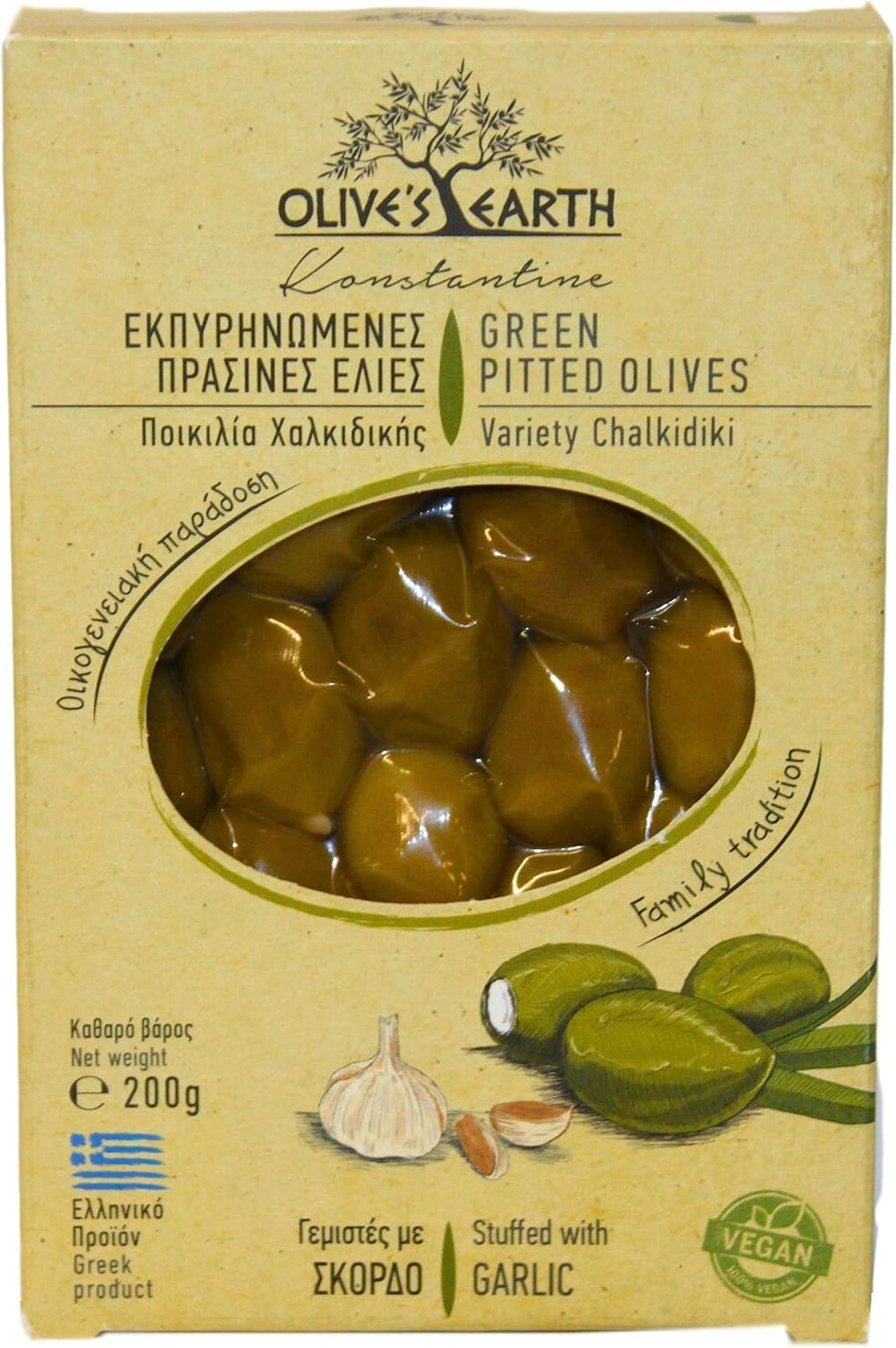 Olive’s Earth Greek Green Pitted Olives Stuffed with Garlic, Chalkidiki Variety 4 x 200g (800g) Natural Greek Olives Preservative-Free Vegan Snack & Mediterranean Appetiser