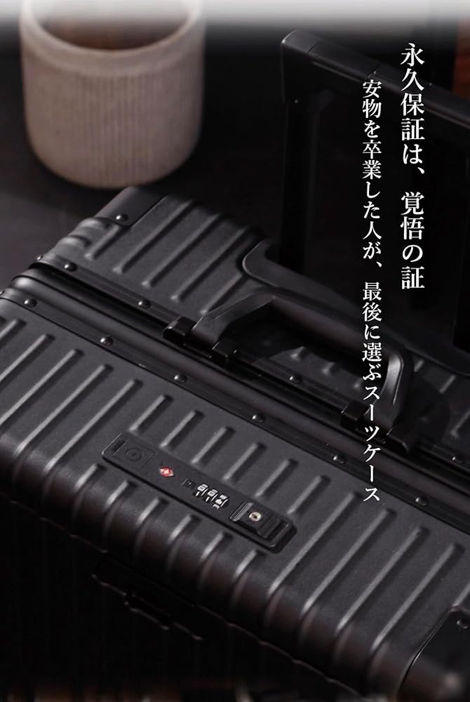 Amazon | [リベティ] ヒルナンデス出演 多機能 スーツケース S M L