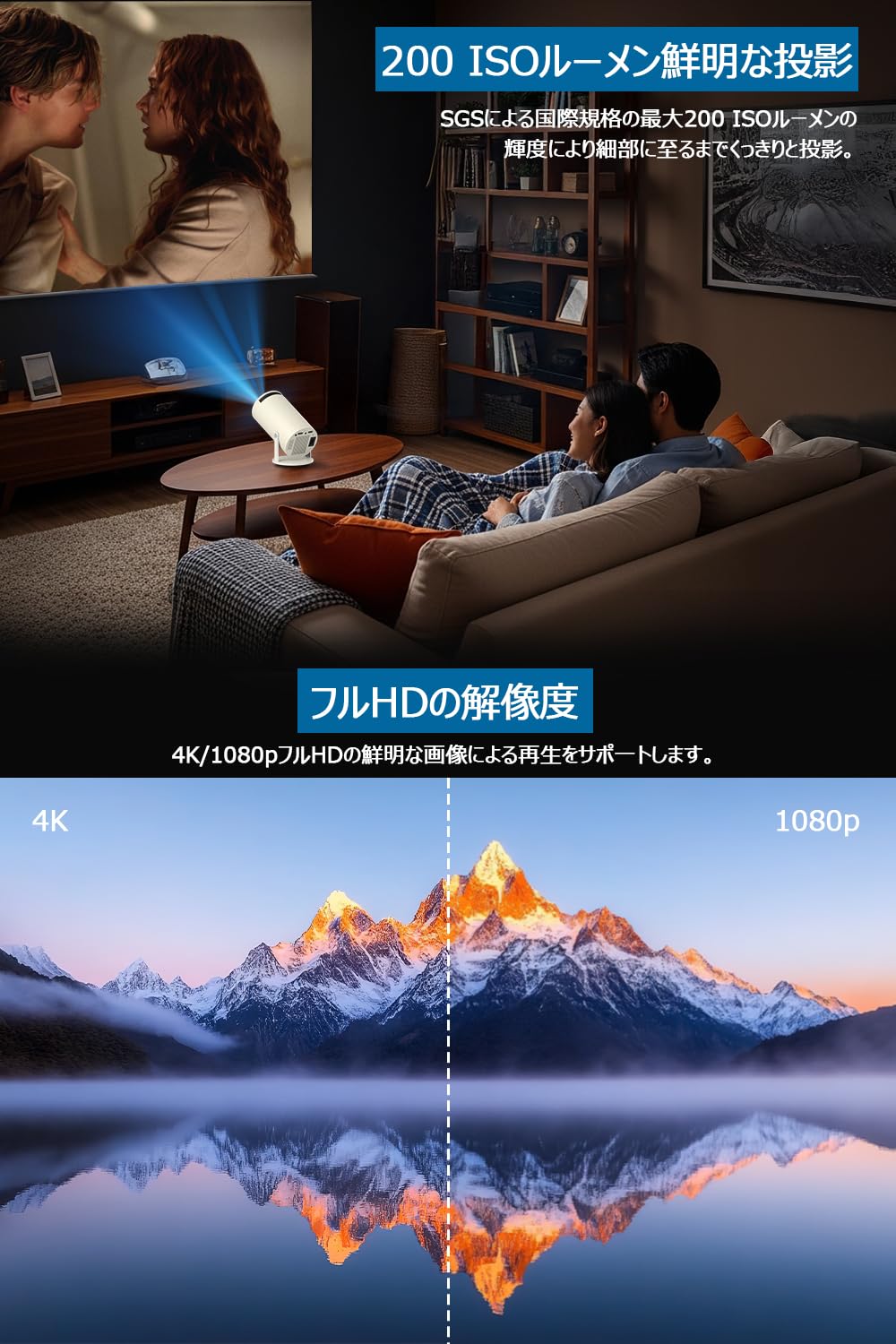 Amazon.co.jp: プロジェクター 家庭用 超小型 【2026衝撃作版Android