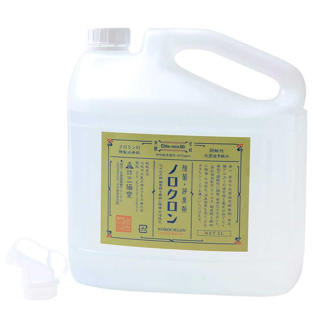 Amazon.co.jp: ノロクロン 5L（リットル）弱酸性 次亜塩素酸水