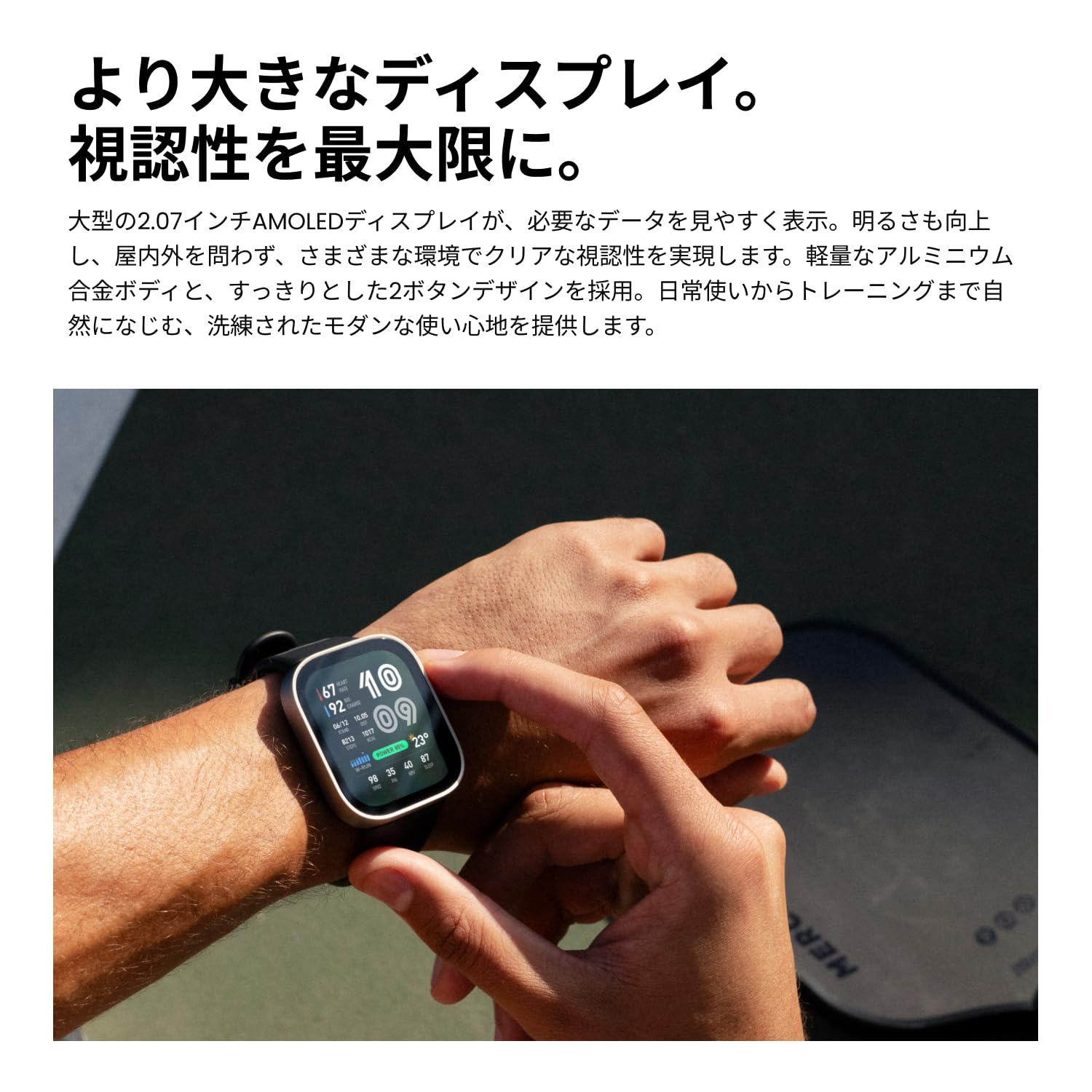 Amazfit Bip Maxサムネイル2