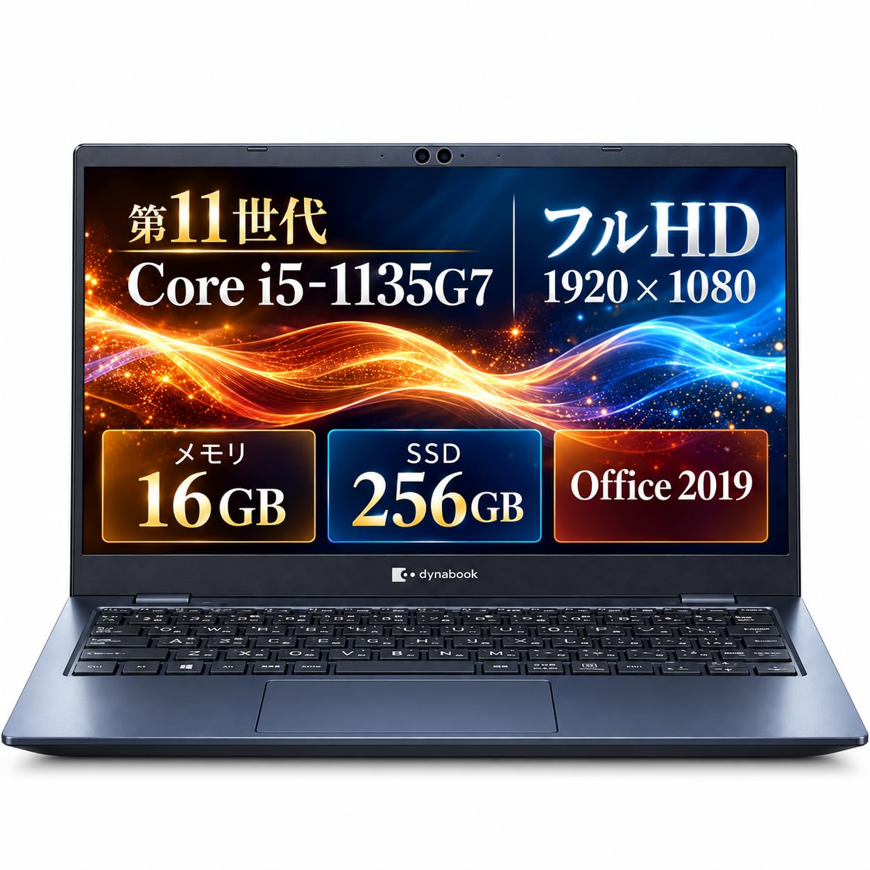 Amazon.co.jp: 【軽量ノートパソコン】dynabook G83 13.3インチ 1920