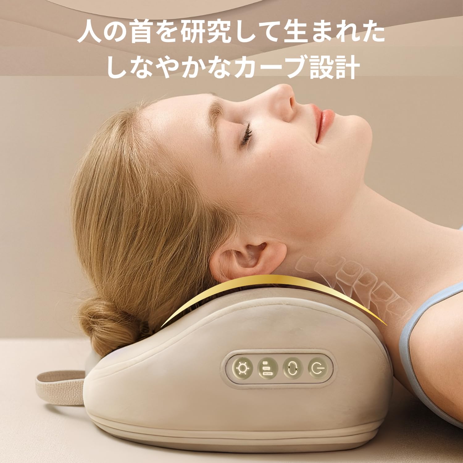 【2026年版新モデル】全身BODYケア ネックケア 首・肩・背中・腰・太もも・…