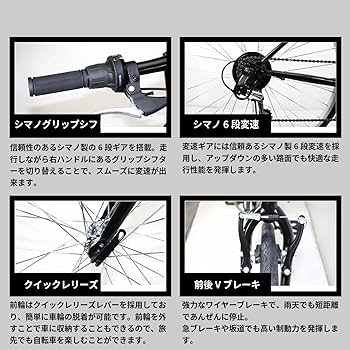 クロスバイク 身長165-180cm シマノ6段変速　前橋市引き渡し クロスバイク 身長165-180cm シマノ6段変速 前橋市引き渡し
