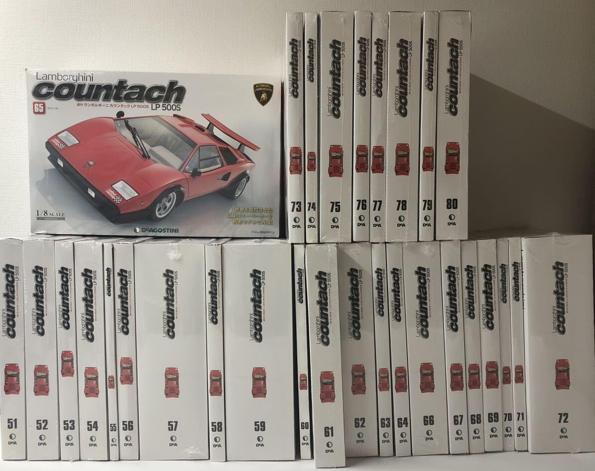 全巻 デアゴスティーニ 週刊 ランボルギーニ カウンタック LP 500S 全