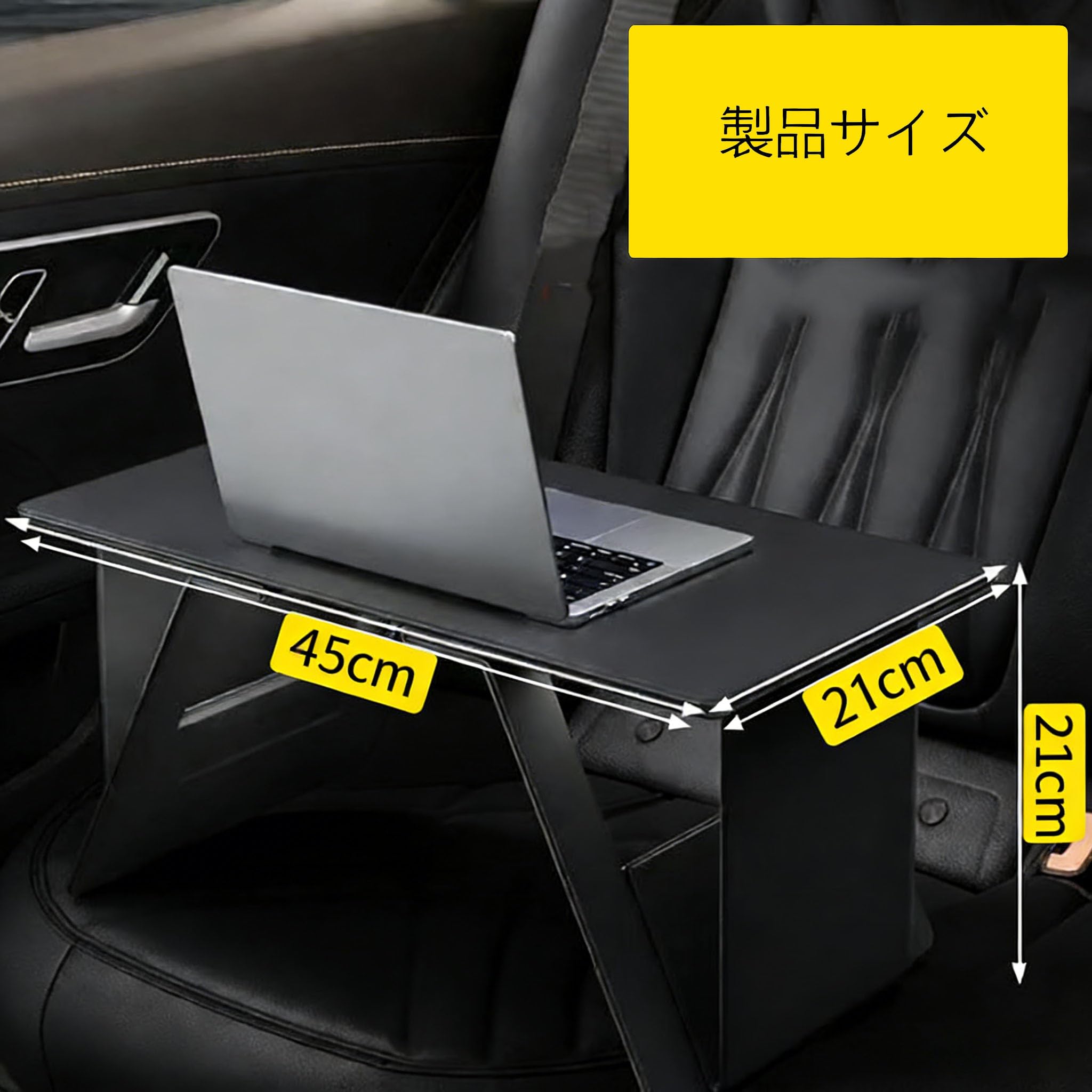 デリカD5（中期型）車内折りたたみテーブル（助手席側） デリカD5