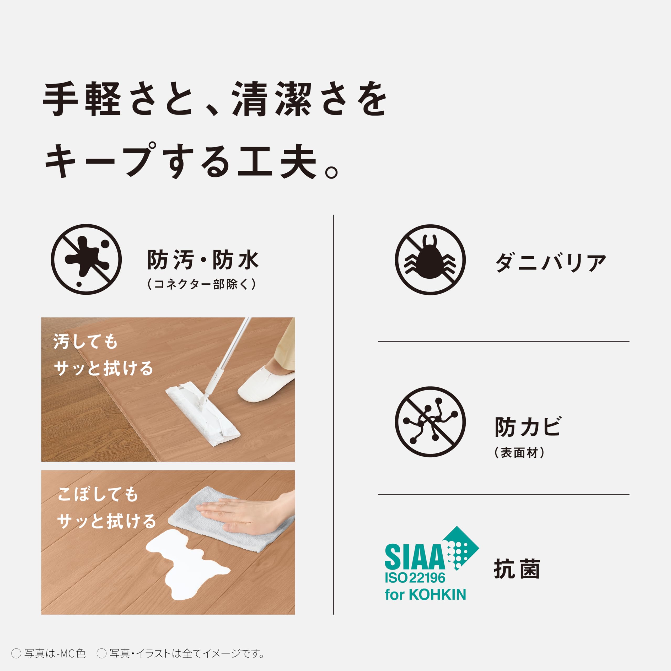 Amazon | パナソニック ホットカーペット フローリングタイプ かんたん