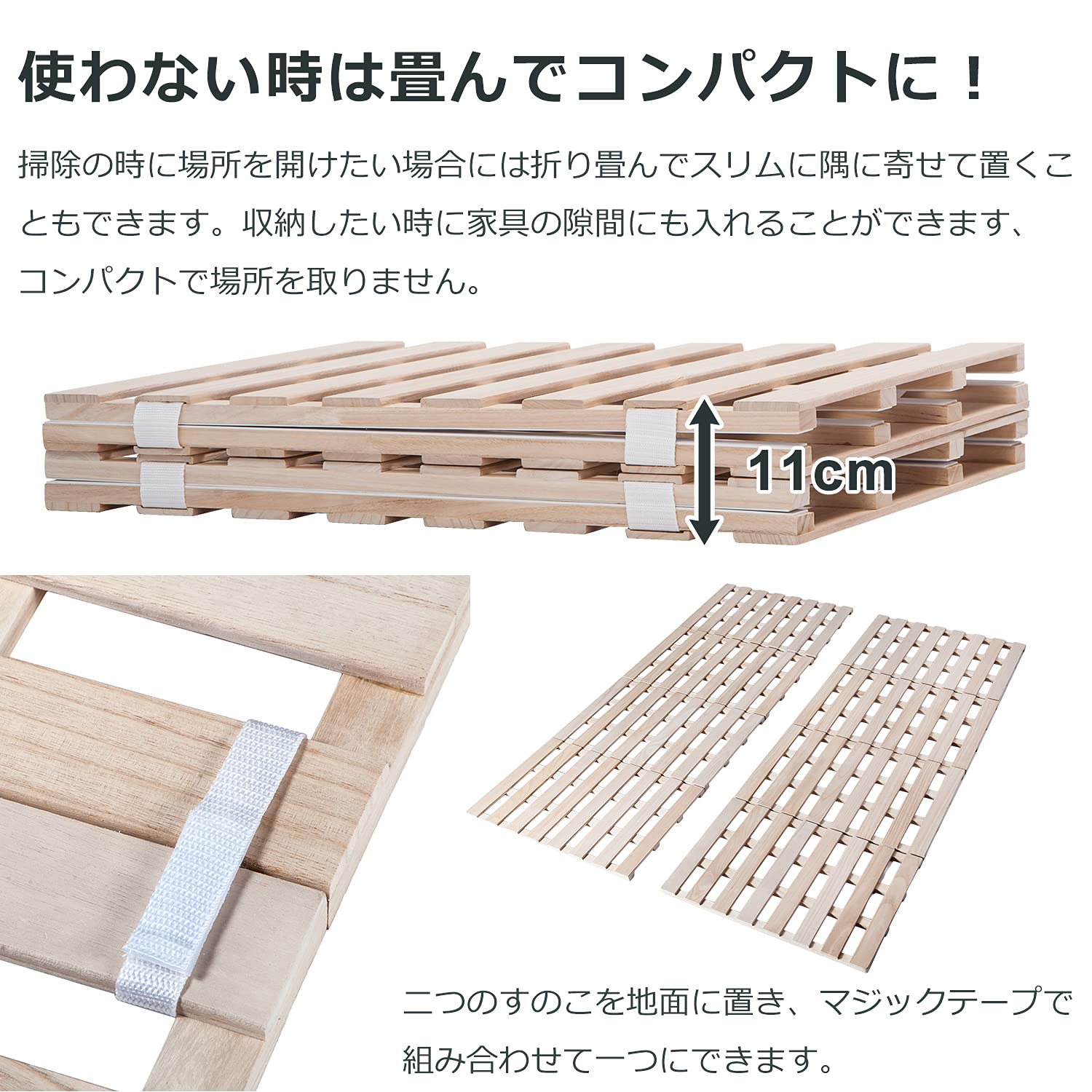 Amazon｜すのこベッド シングル 折りたたみ 4つ折り 天然桐 湿気対策