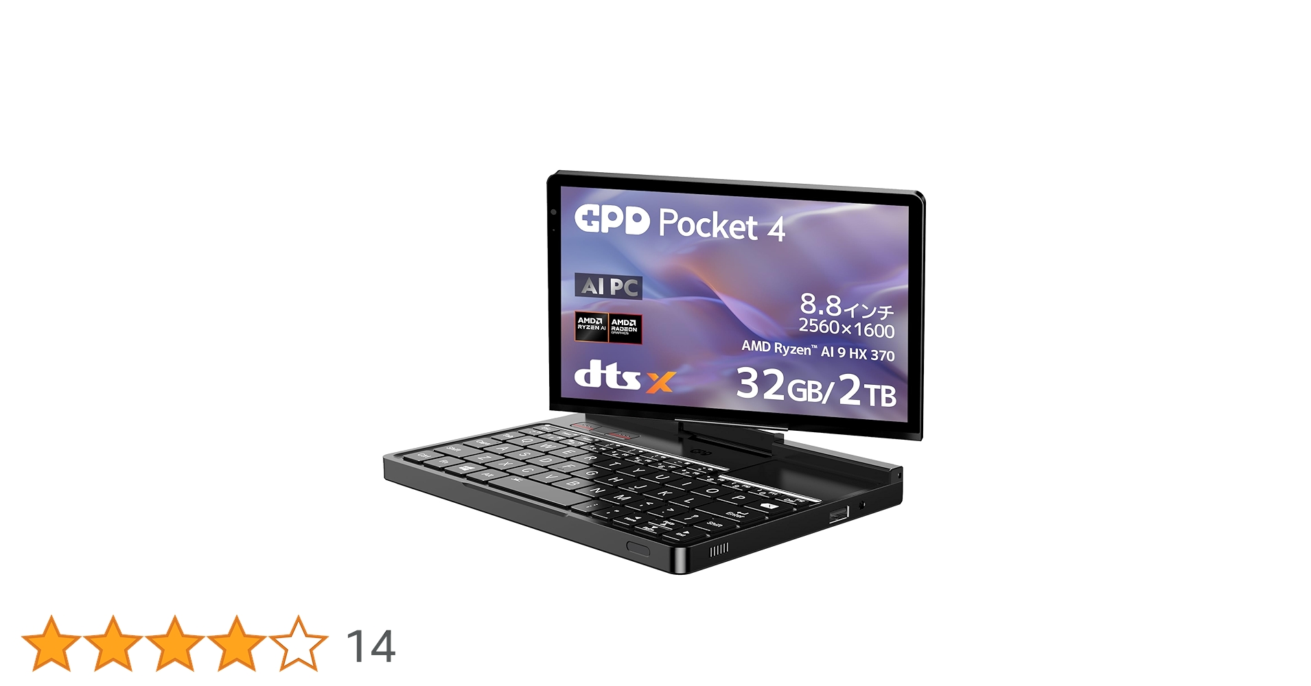 Amazon.co.jp: GPD Pocket4 天空オリジナルパッケージ モバイルAI