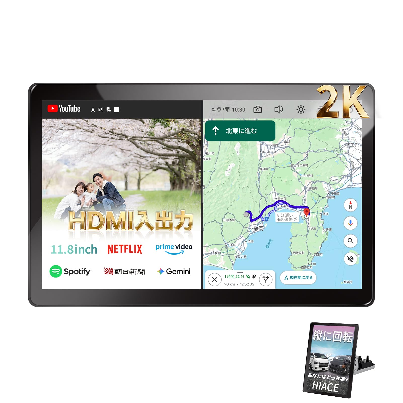 Amazon.co.jp: 【2026最新HDMI入出力増設】11.8インチ 2K QLED