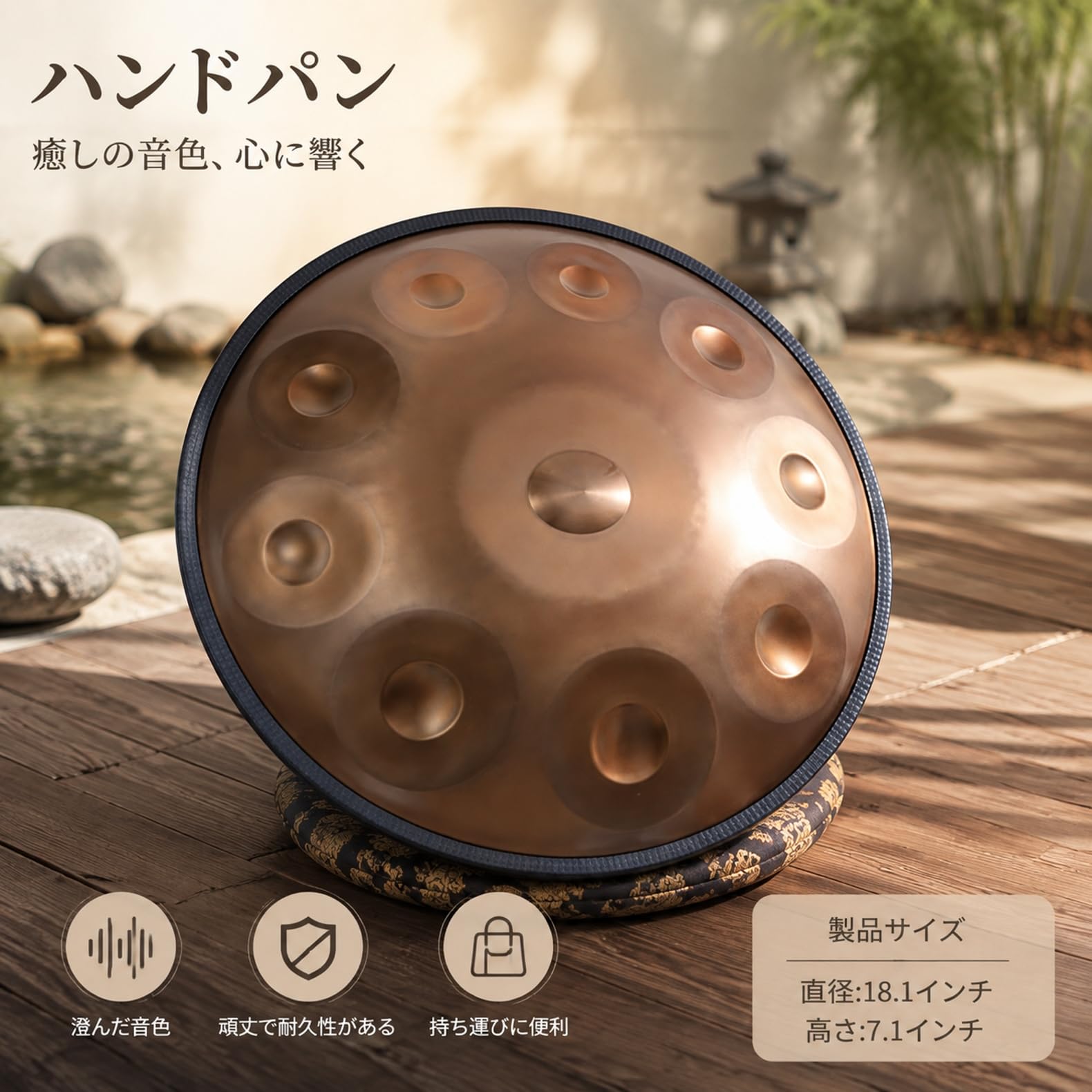 Amazon | ミニハンドパン 9音G短調 直径45cm高さ18cm ブルー 初心者
