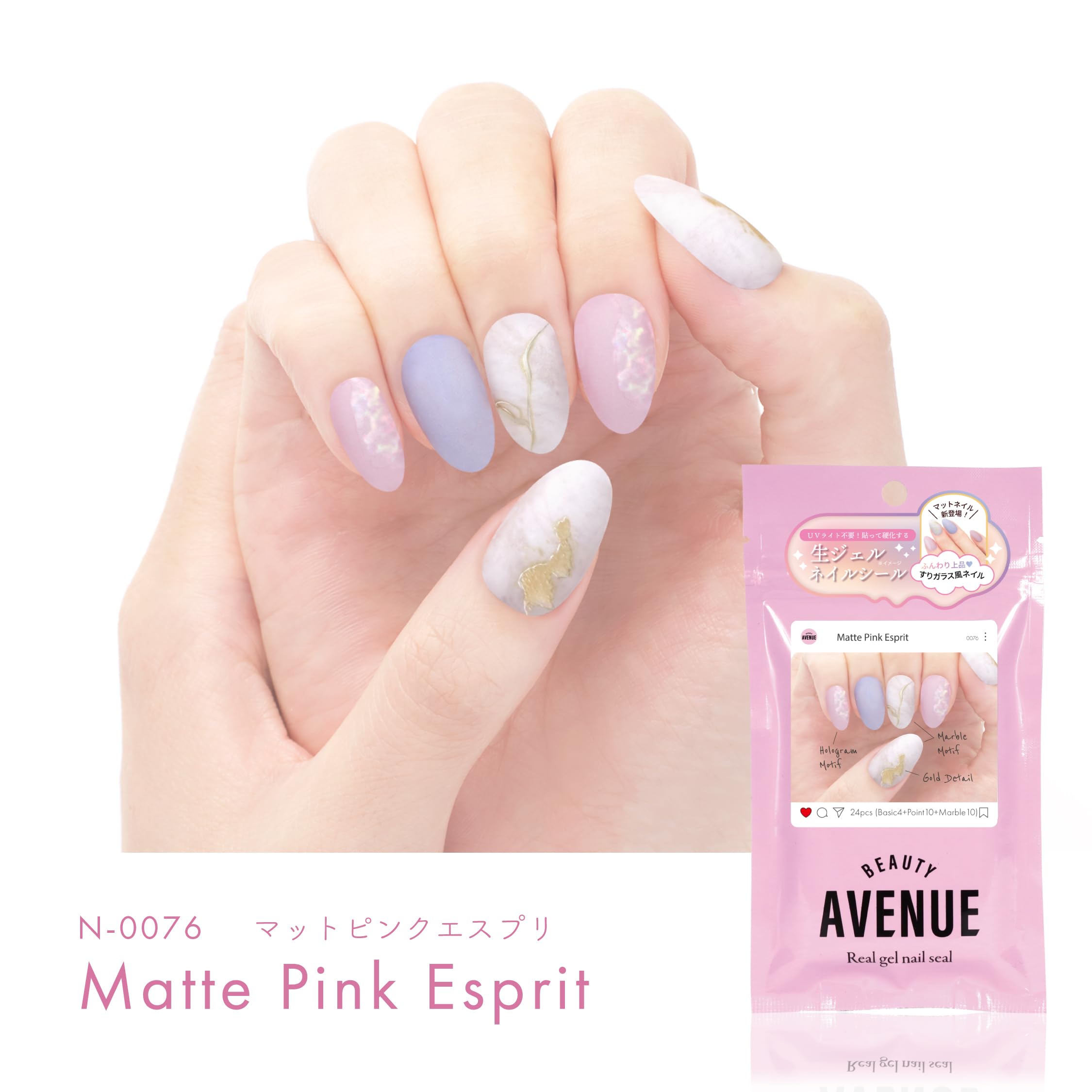 Amazon.co.jp: BEAUTY AVENUE: hand