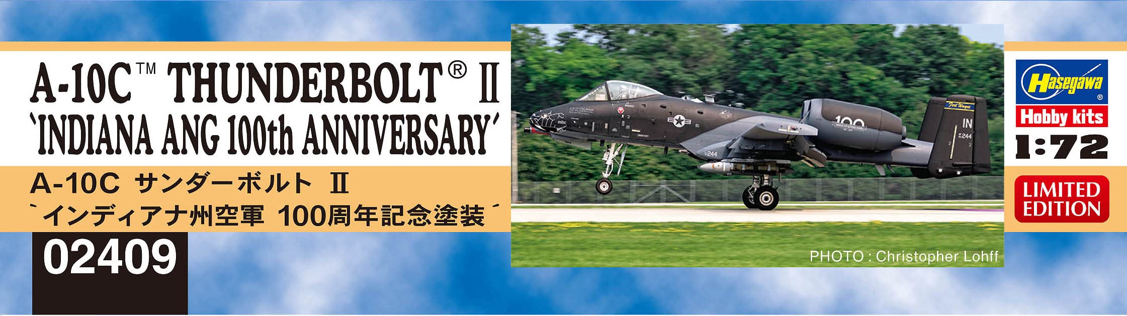 Amazon | ハセガワ(Hasegawa) 1/72 アメリカ戦闘機 A-10C