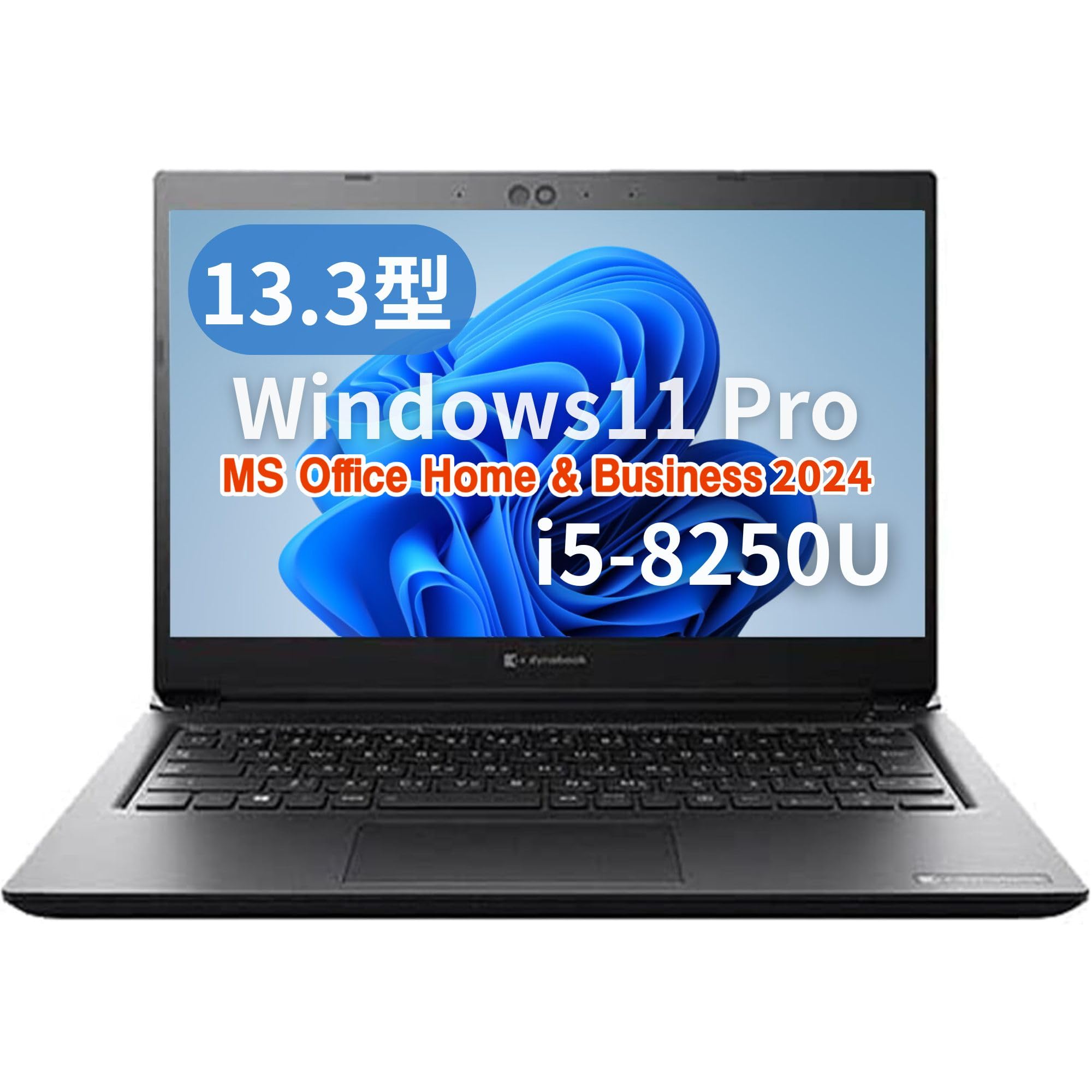 美品！バッテリー良好【第8世代 i5 ＆ 8GB】S73/DP！動作良好！FHD バッテリー良好【第8世代 i5＆8GB】S73/DP！動作良好！フルHD