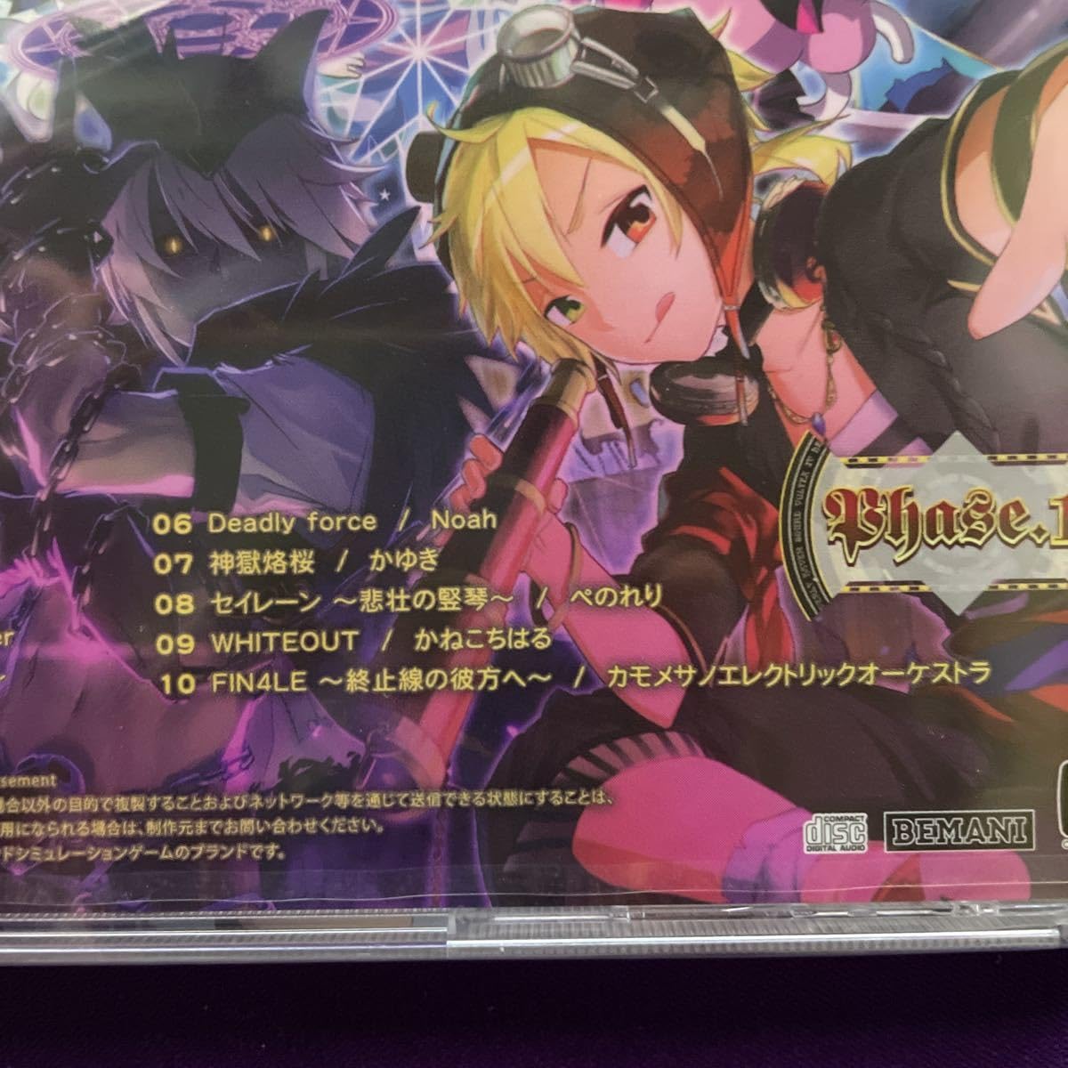 Amazon.co.jp: SOUND VOLTEX ULTIMATE TRACKS Dimension Gates Ω Phase