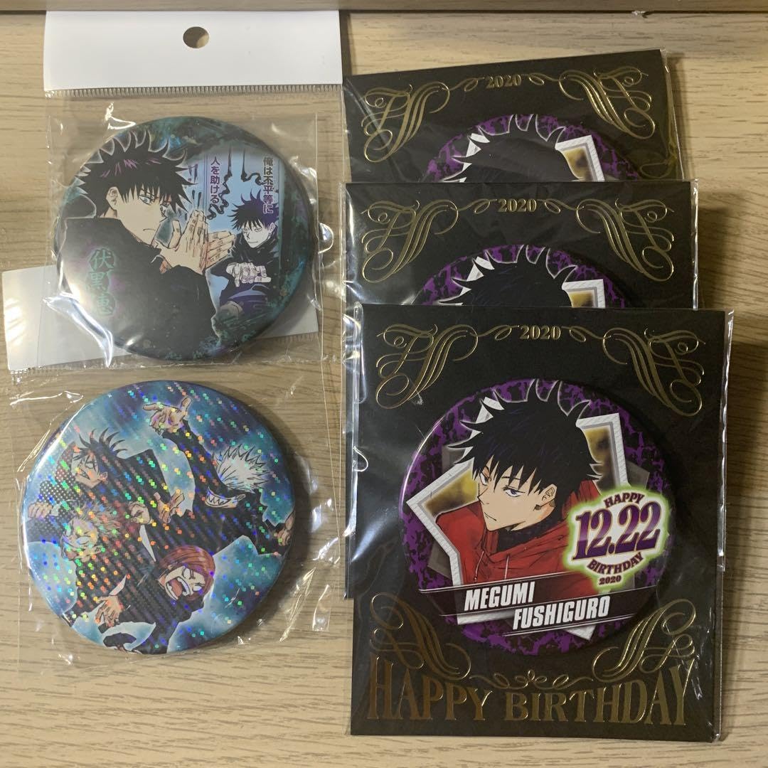 Amazon | 伏黒恵 2020バースデイ 缶バッジ 呪術廻戦 | バッジ | おもちゃ
