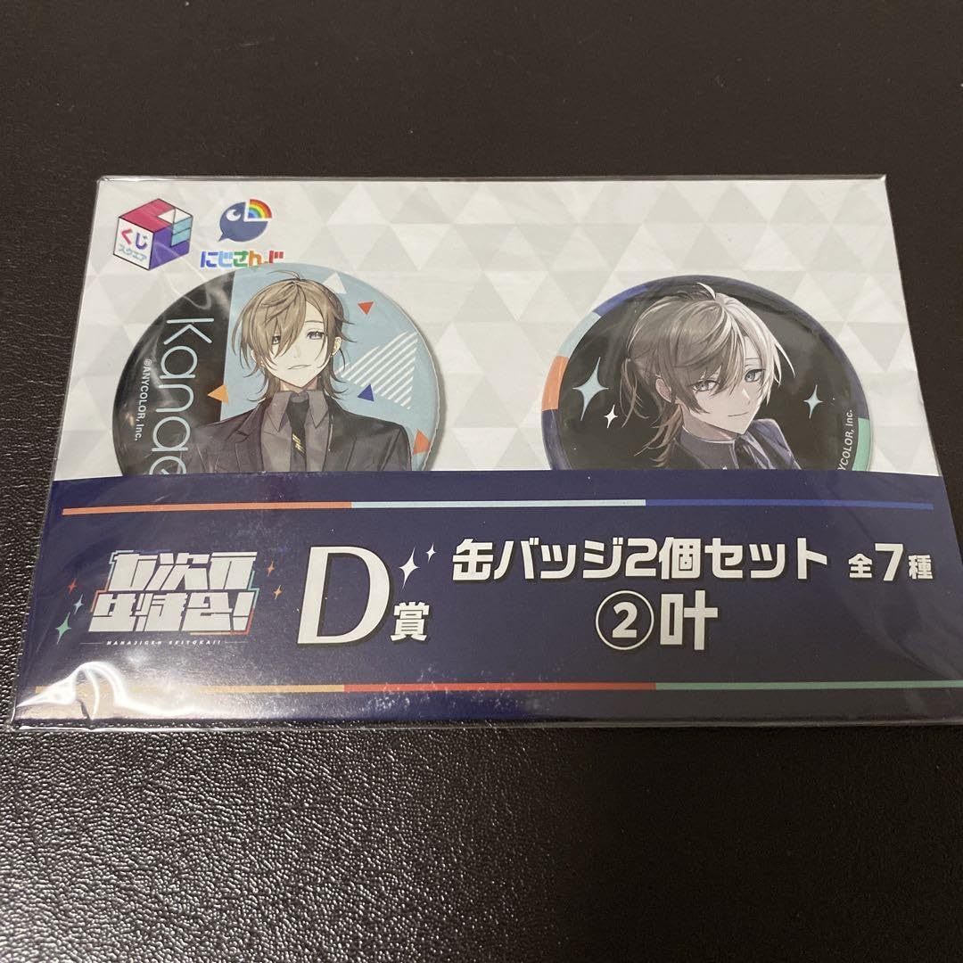 Amazon.co.jp: 七次元生徒会 缶バッジ 叶 くじスクエア D賞 : おもちゃ