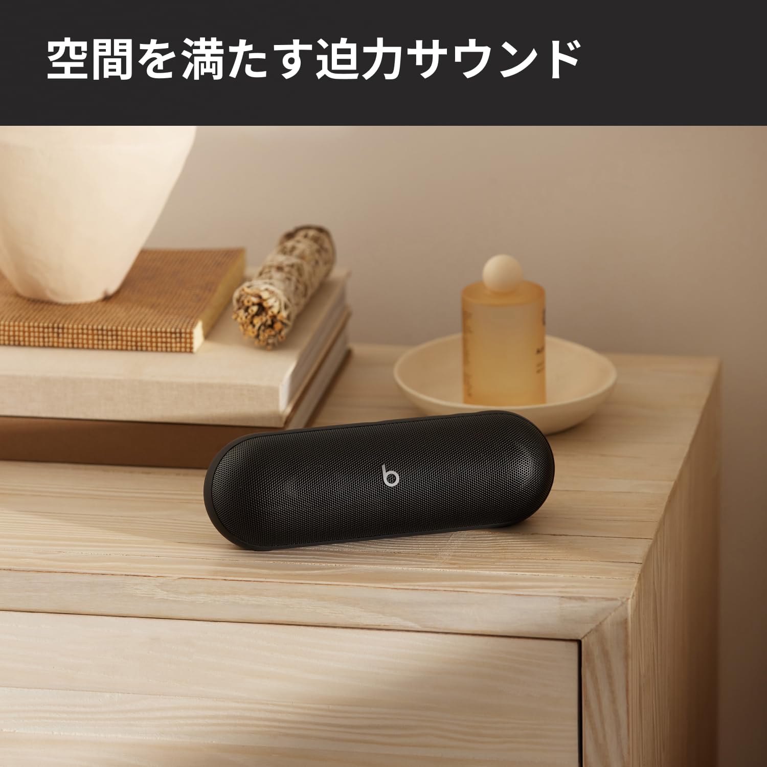 Amazon.co.jp: Beats Pill ポータブルBluetoothスピーカー、最長24時間