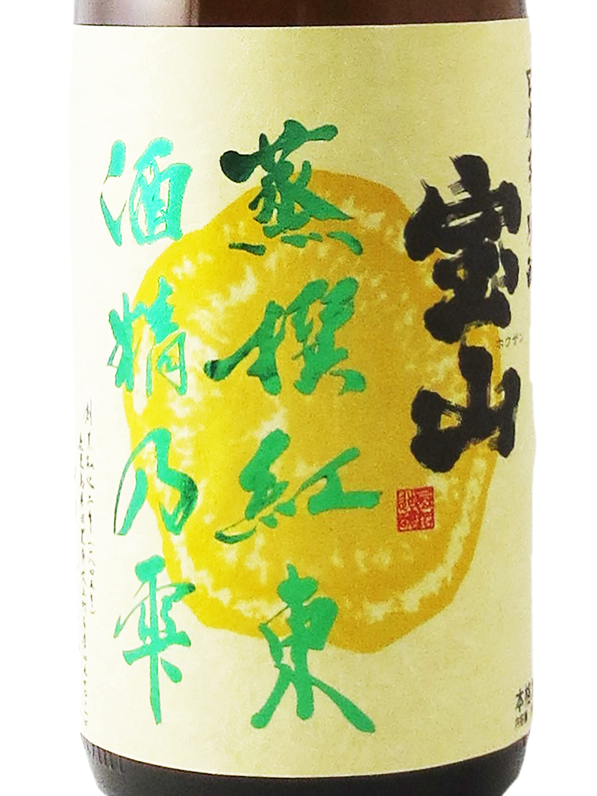 Amazon.co.jp: 【紅東】 西酒造 宝山 酒精乃雫 蒸撰紅東 芋焼酎 25度 