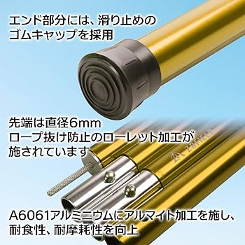 Amazon | [ZAFIELD] タープポール アルミ テント ポール 【極太