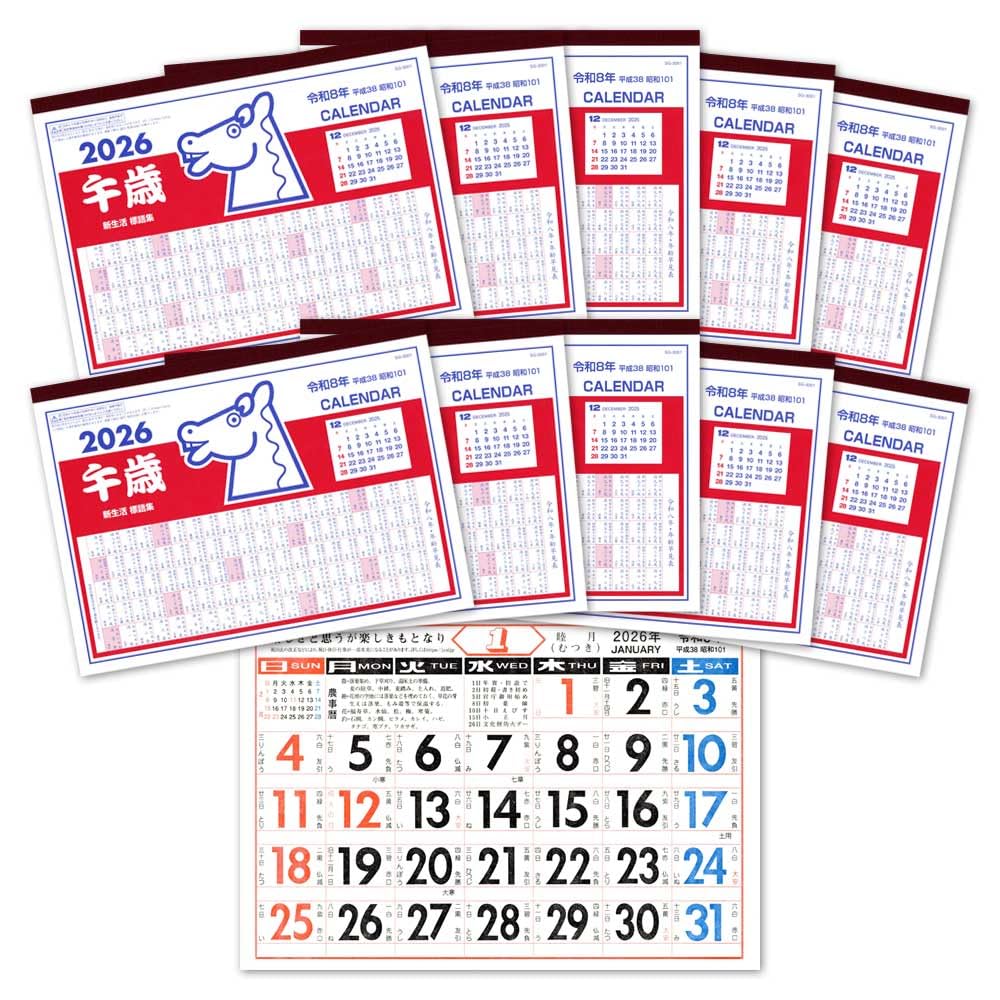 Amazon | 【10個パック】昭和レトロ A4ノートに挟めるサイズの薄型