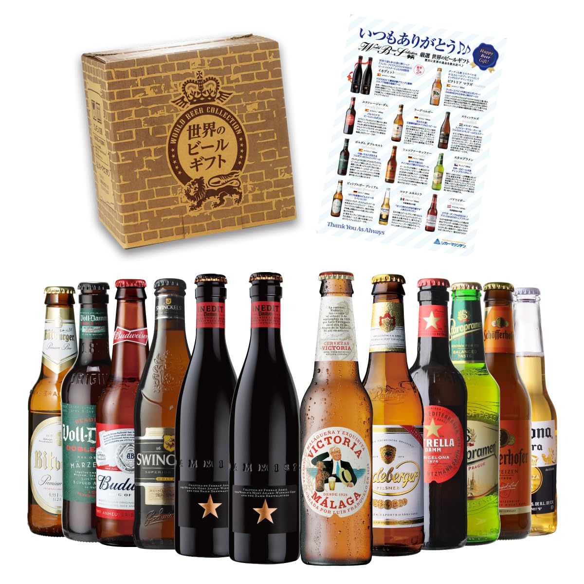 ビール計51本セット Amazon.co.jp: YIPPEEN ビール飲み比べ セット 【クラフトビール