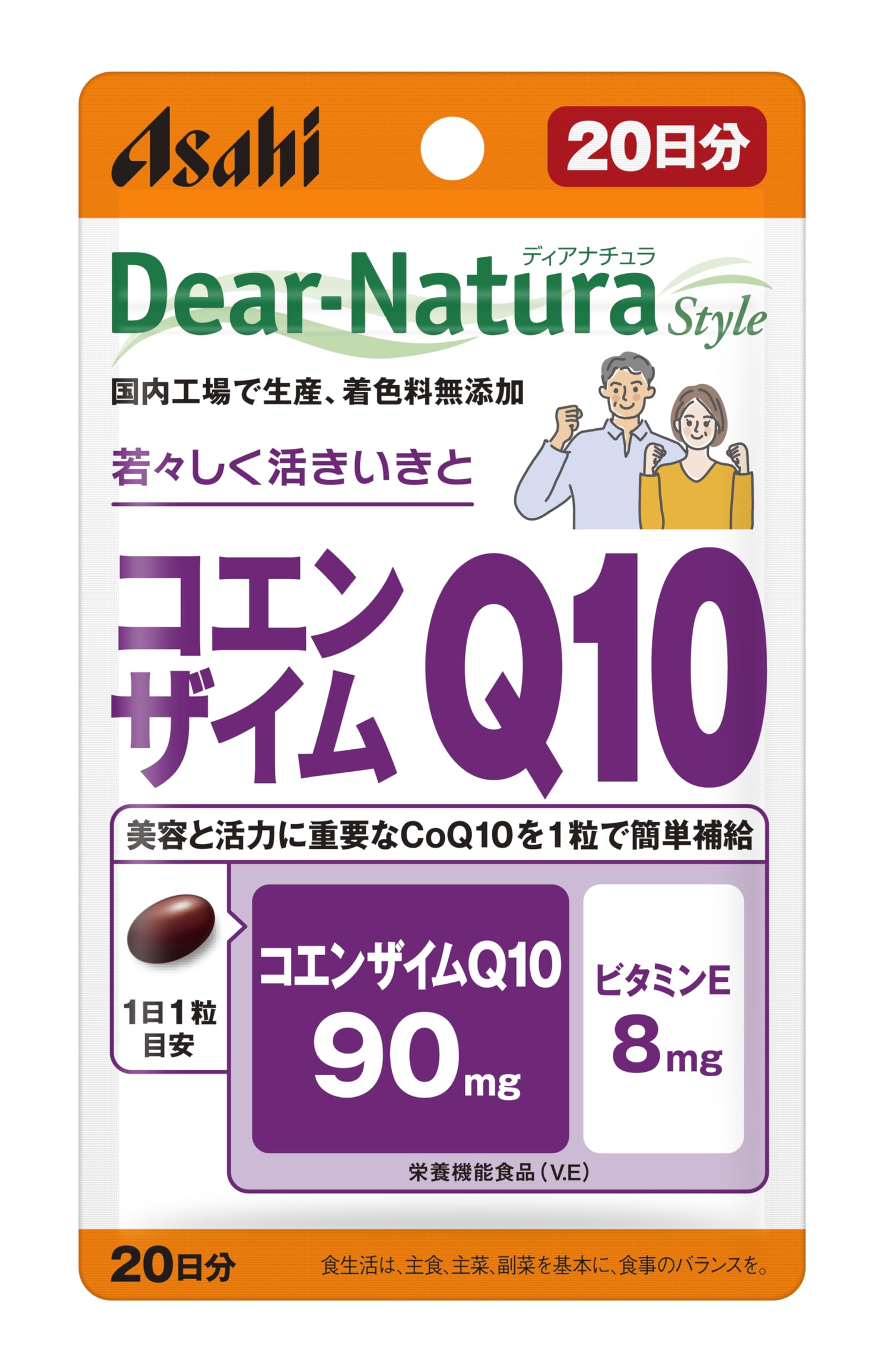 ディアナチュラスタイル コエンザイムQ10 20粒 (20日分) アサヒ サプリ Dear-Natura 国内工場で生産 1日1粒目安 パウチ