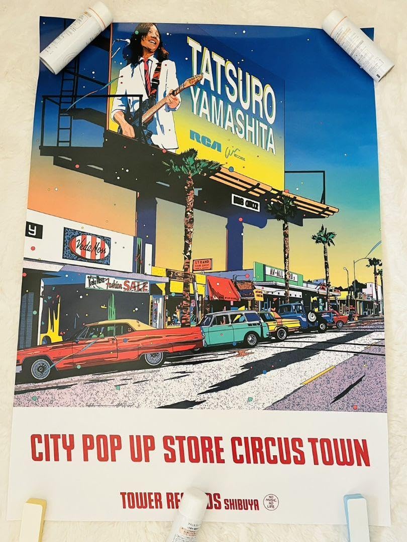 Amazon.co.jp: 山下達郎 タワレコ渋谷店限定ポスター : ホーム