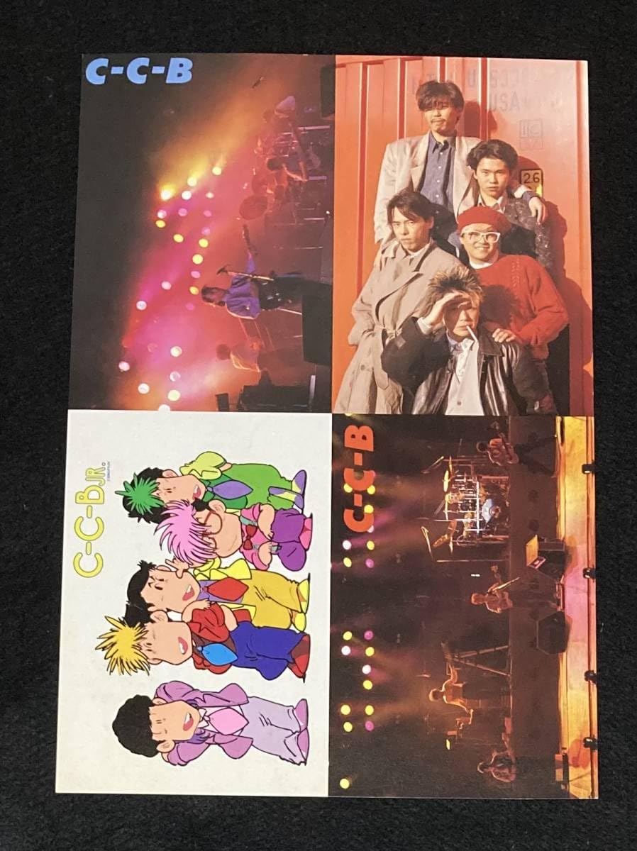 C-C-B 関口誠人 米川英之 CD33枚 まとめ売り CCB Amazon.co.jp: C-C-B 写真集 '85 ＊ CCB 渡辺英樹関口誠人笠浩二米川