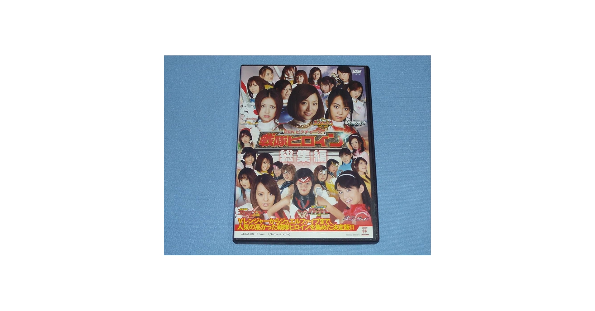 ボイトレ革命　KANNA式　 DVD　CD レッスンガイド　cc611 ULTRA SHIBUYA】ザ・リンド＆リンダース 60周年記念 再結成