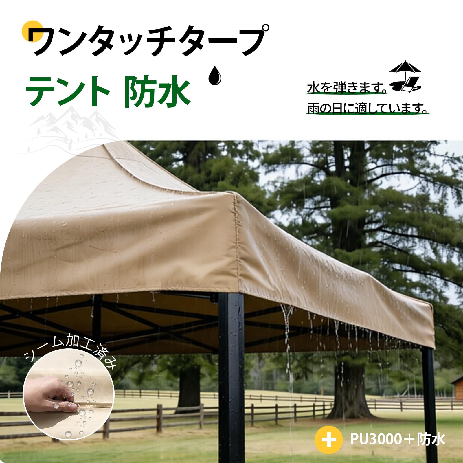 Amazon | ワンタッチ タープテント 2x2m 2x3m 3x3m 3x4m 3x4.5m 3x6m