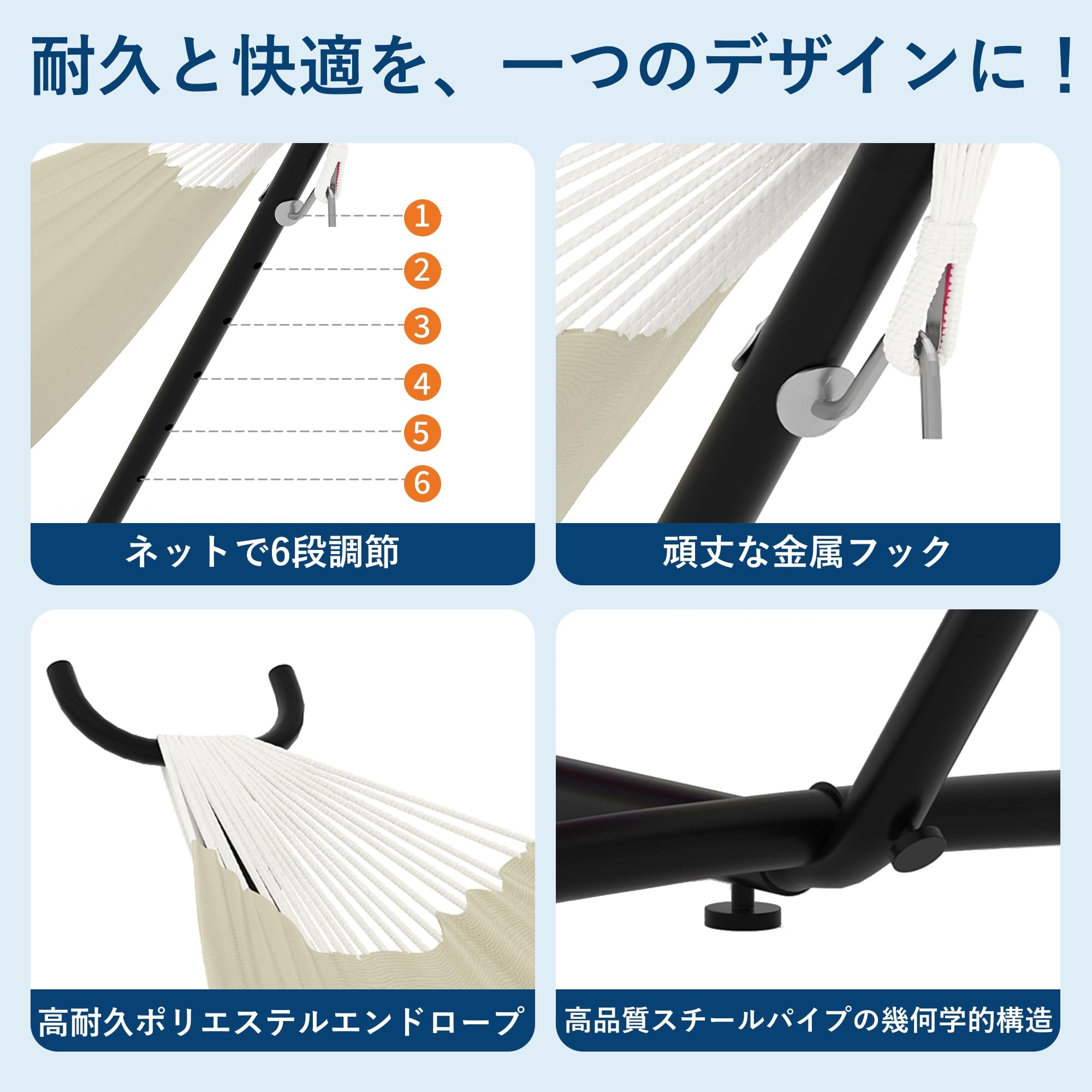 ハンモック 自立式 収納バッグ付き 多色選ぶ 耐荷重210kg ポータブルハンモック アウトドア 室内兼用 ベージュ | 高通気性生地 組立簡単 スチ… — 商品詳細画像 3