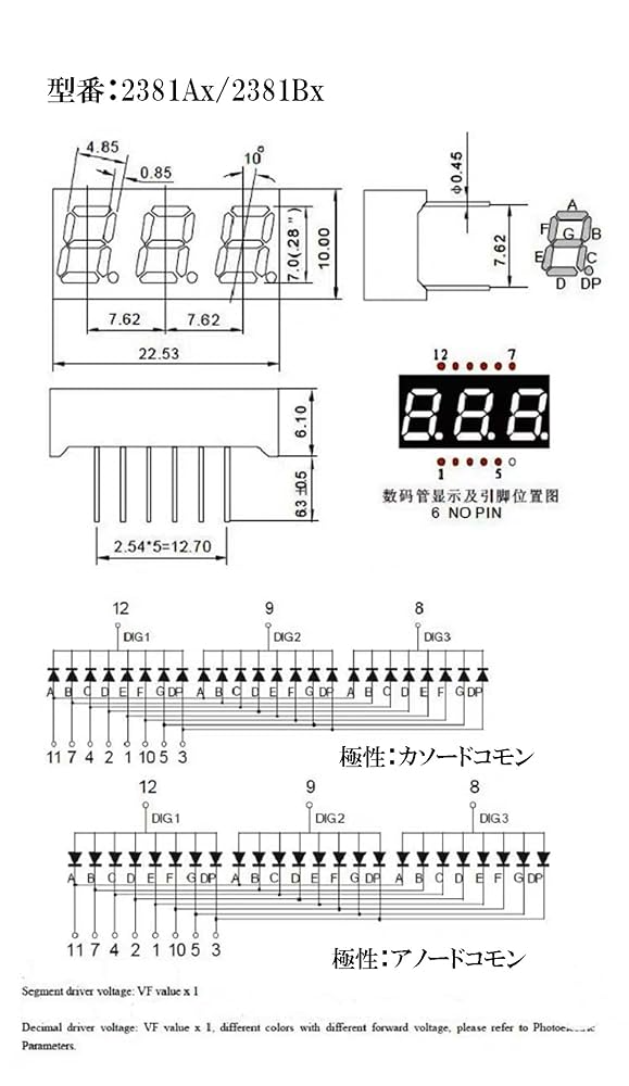poecページ Amazon.co.jp: Moechando 0.28インチ 3桁7セグLED表示器 赤 DPが