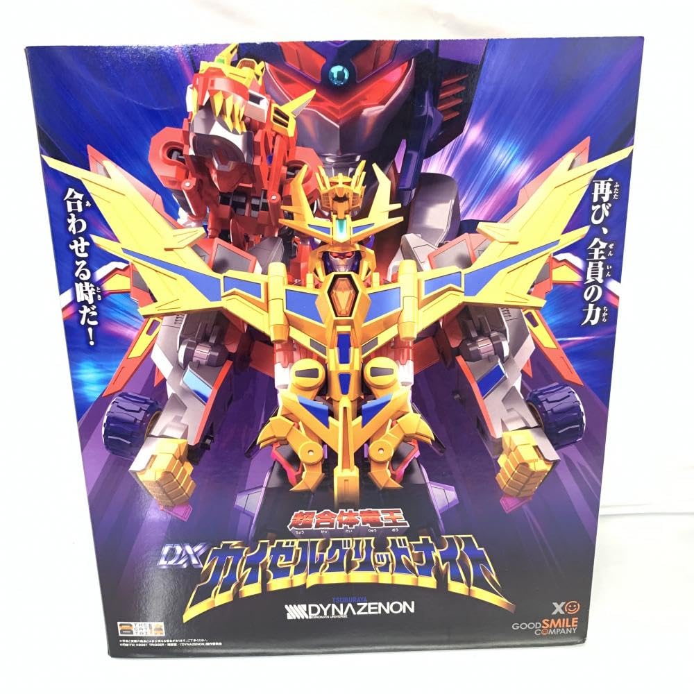 Amazon.co.jp: 開封)超合体竜王 DXカイゼルグリッドナイト  