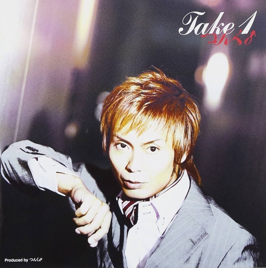 つんくん Amazon.co.jp: TAKE1 - つんく♂: ミュージック