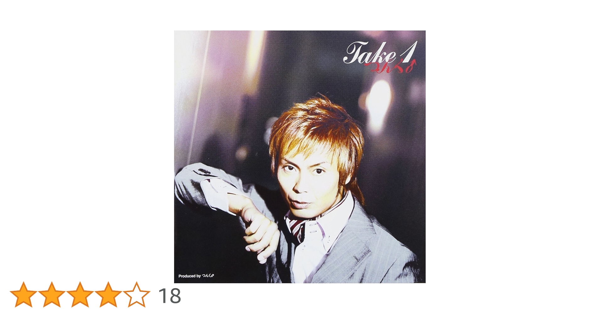 Amazon.co.jp: TAKE1 - つんく♂: ミュージック