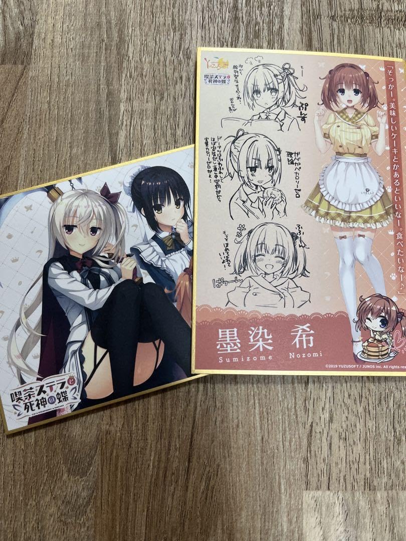 Amazon.co.jp: 喫茶ステラと死神の蝶 墨染 希 メロメロフェスタ ミニ