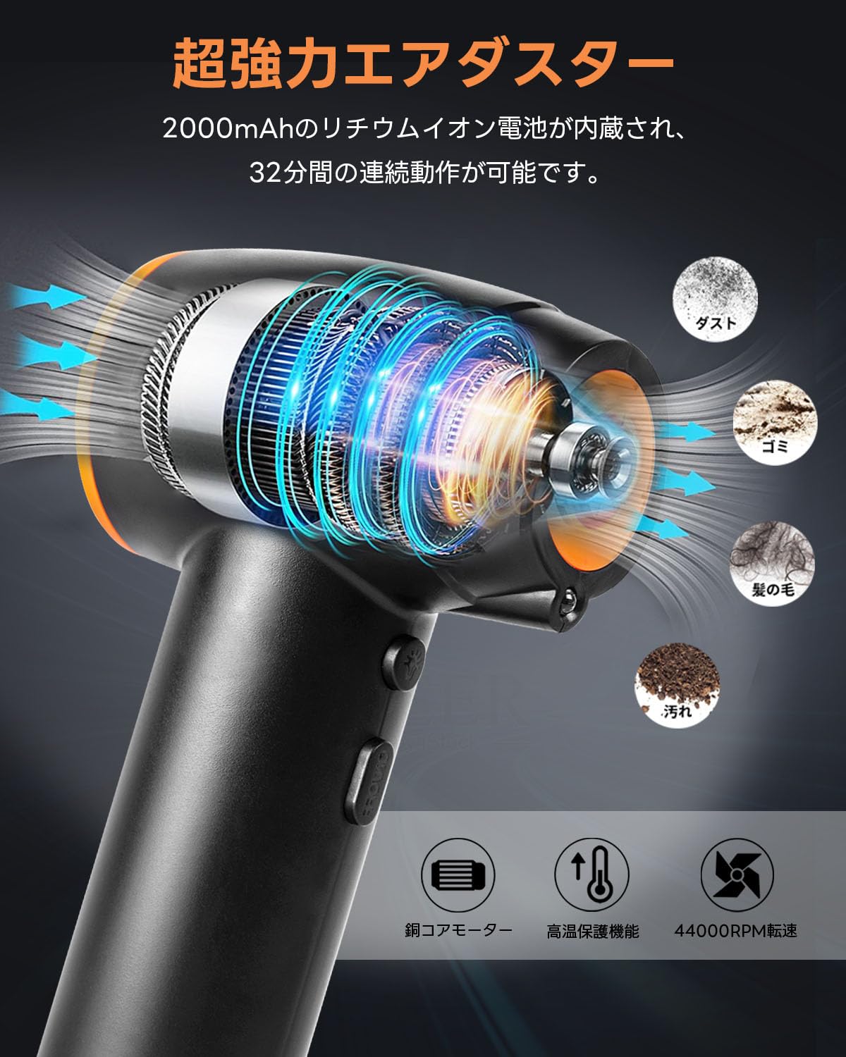 USB充電式 超強力電動エアダスター 多機能ノズル 超強力電動エアダスター USB充電式 多機能ノズル付き 家電批評公式】電動