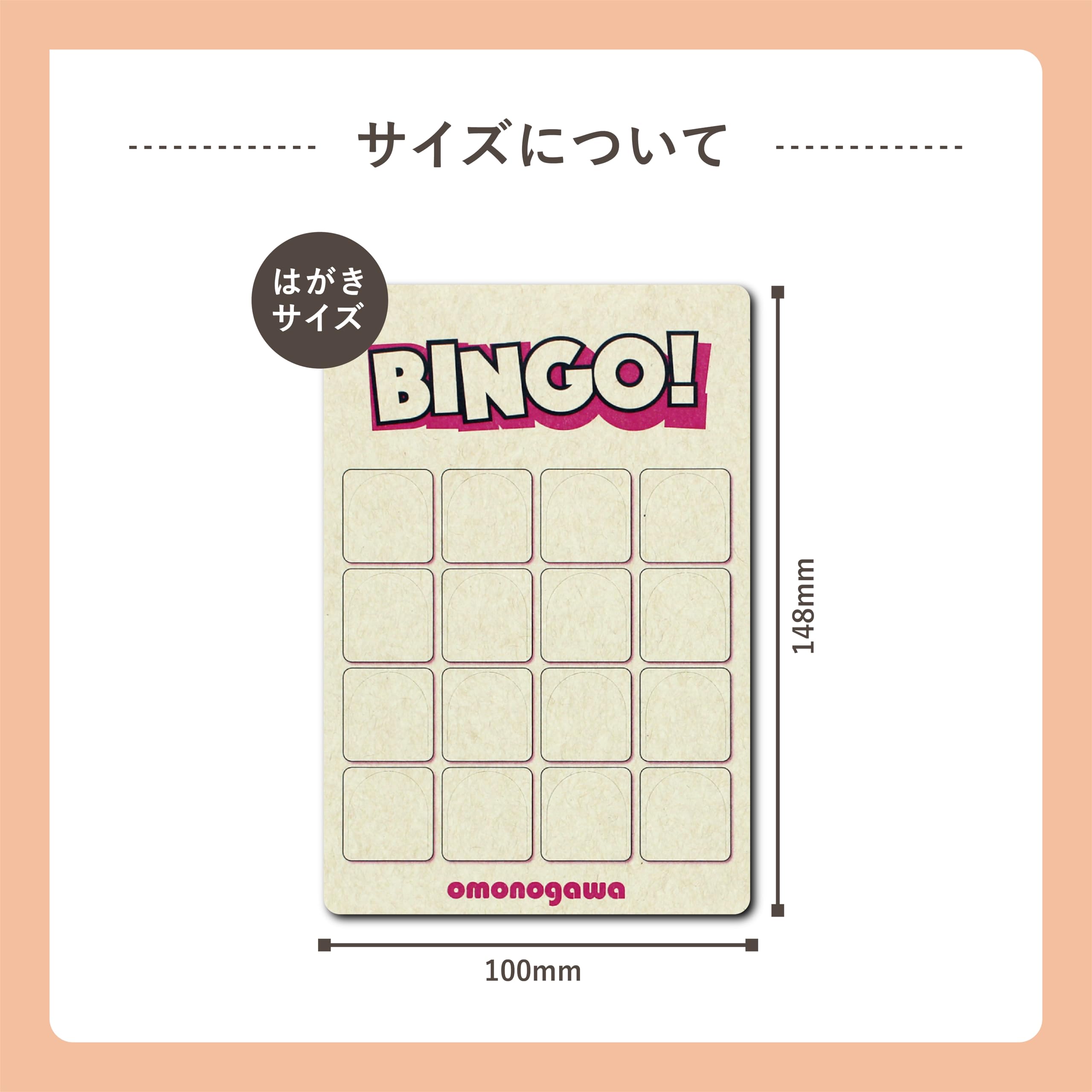 Amazon.co.jp: omonogawa｜【手書き ビンゴ】 4×4 白紙 無地 50枚 16