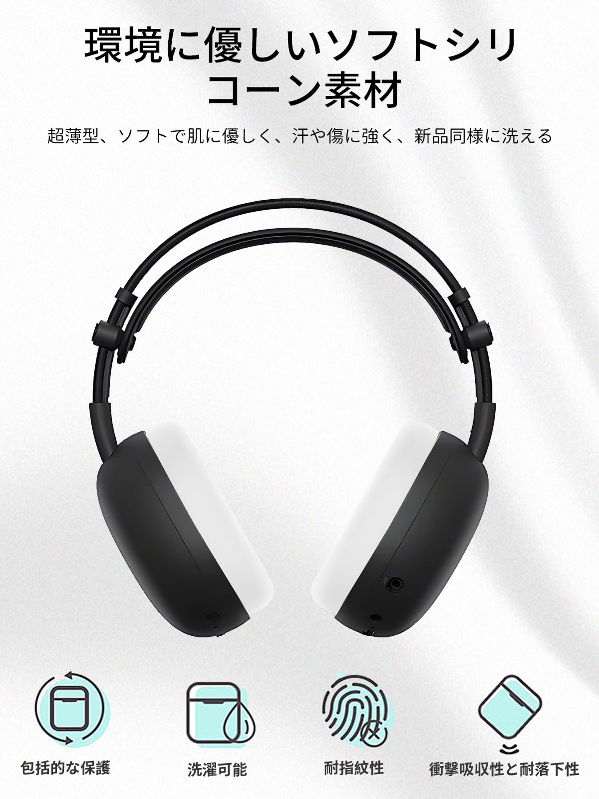 Amazon | Sony(ソニー) INZONE H9 II WH-G910N 用 ケース カバー