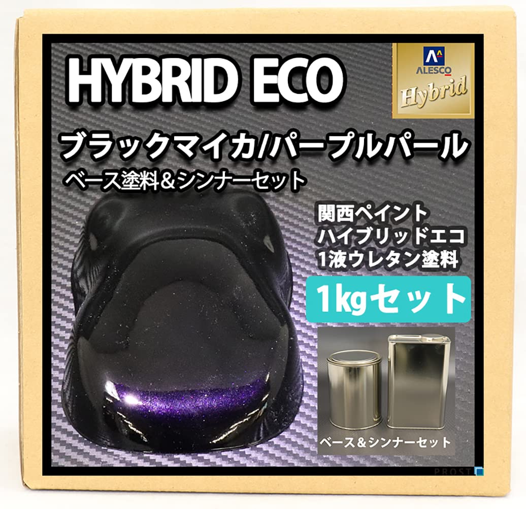 Amazon.co.jp: コスト削減に！レタンPG ハイブリッド エコ ブラック