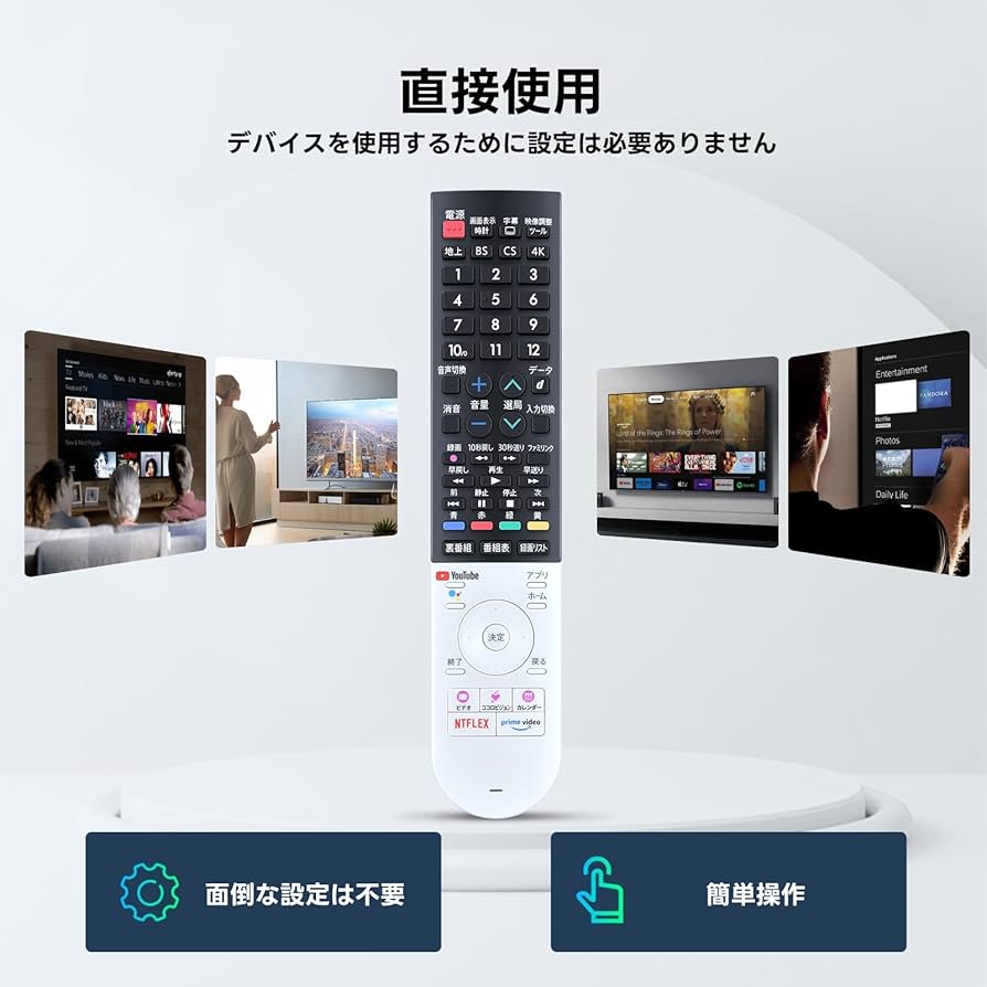 Amazon | テレビリモコン GB355SA GB354SA GB328SA for SHARP