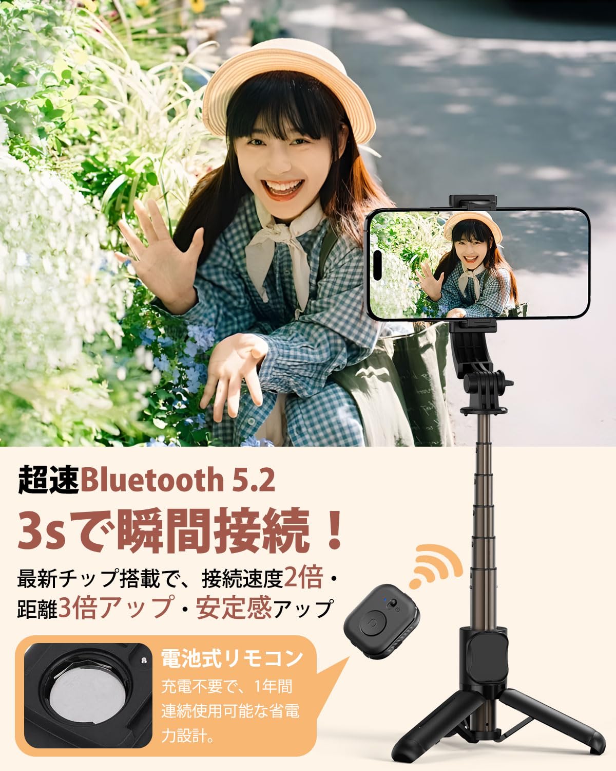 Amazon | Besecou 自撮り棒【超軽量ミニ・独創ホルダー】スマホ じどり