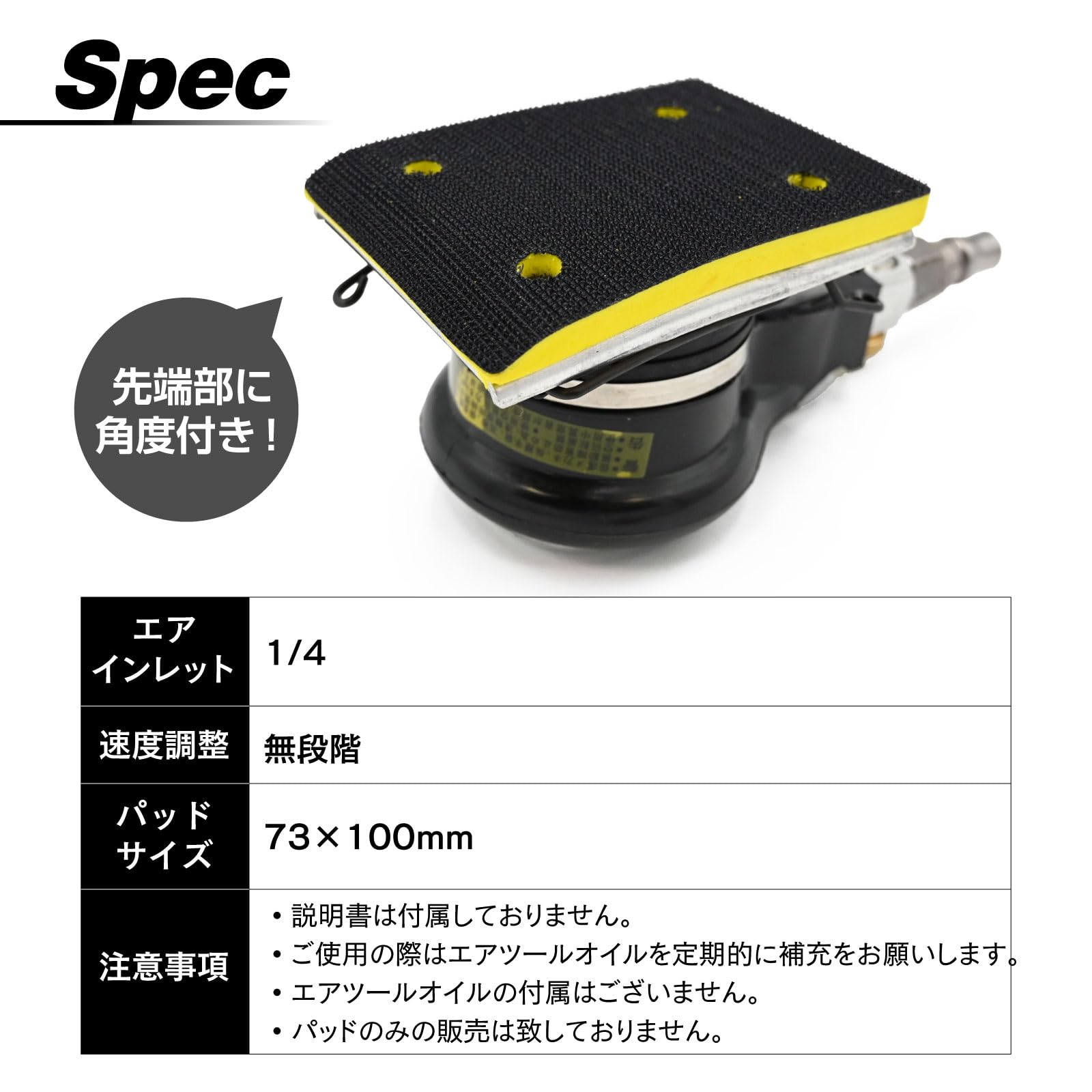 Amazon | トップセンス エアーオービタルサンダー エアーサンダー 角型