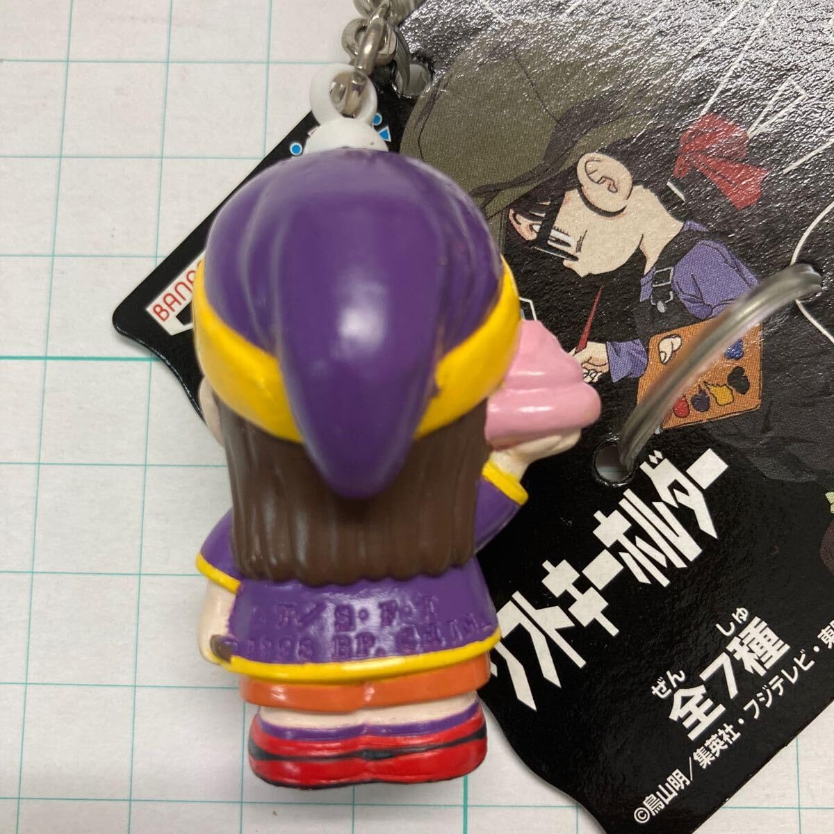 Amazon.co.jp: 鳥山明 Dr.スランプアラレちゃん 右手にうんち