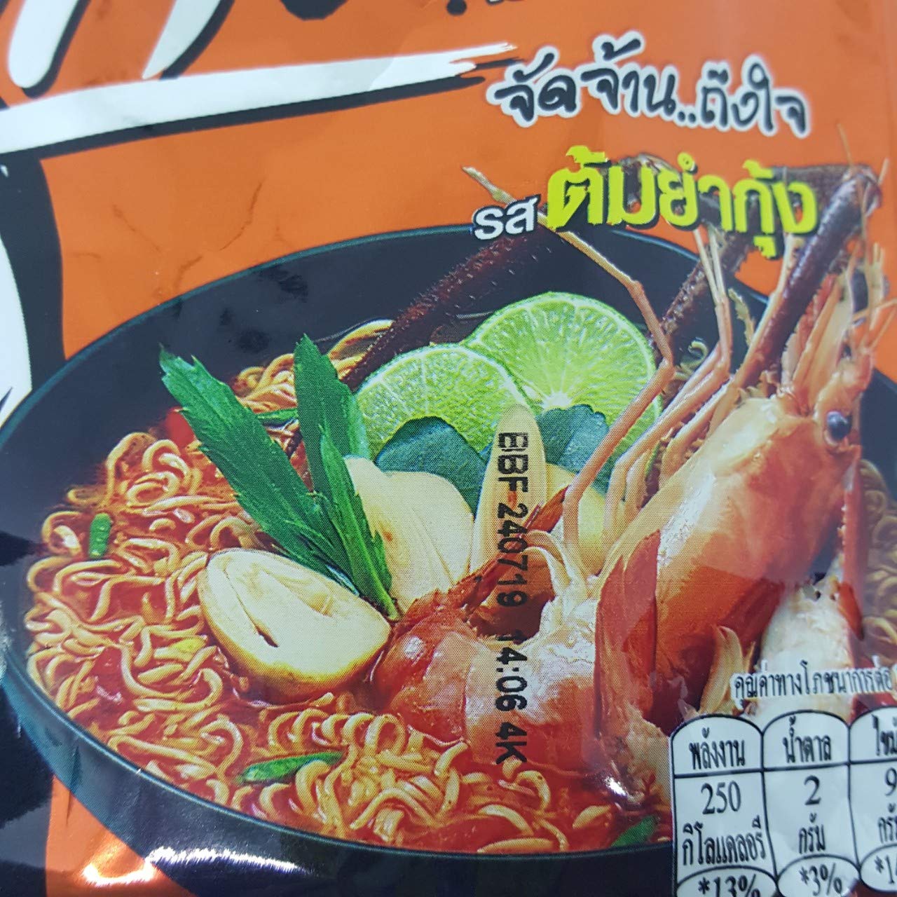 (60g. x 5 Packs) Tom Yum Shrimp Flavour Quick Cooking Thai Instant Noodles Soup Fest Spicy Food